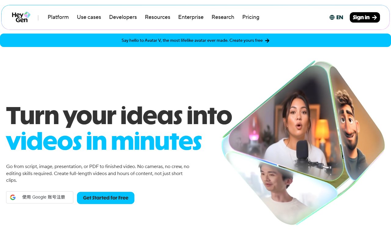 HeyGen screenshot 1