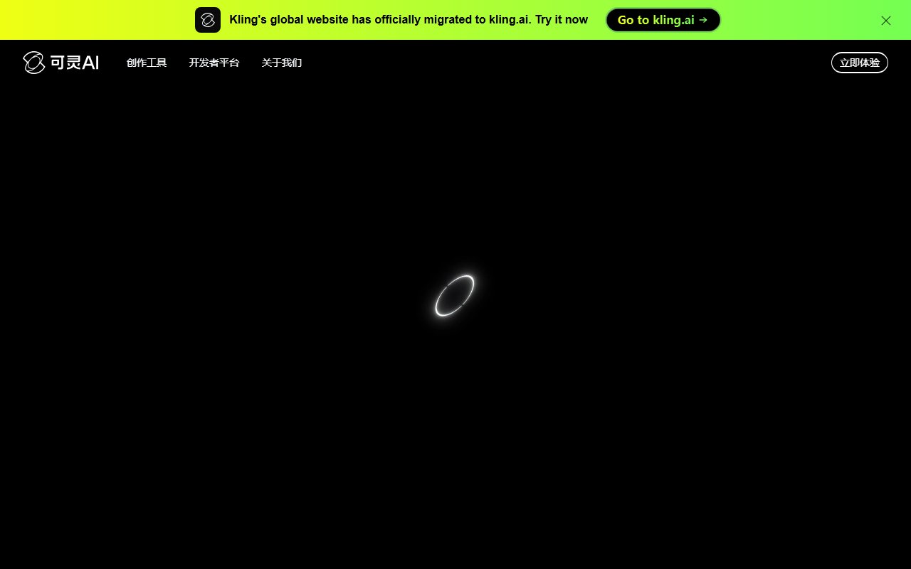 Kling screenshot 1