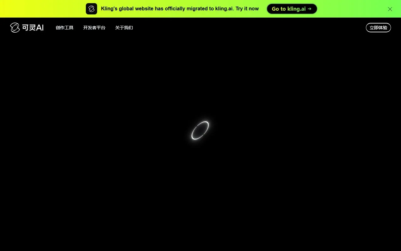 Kling screenshot 1